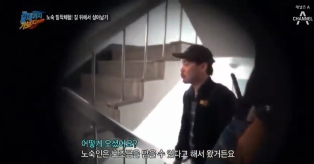 길거리에 몰린 20,30대 젊은 노숙자들 | 인스티즈