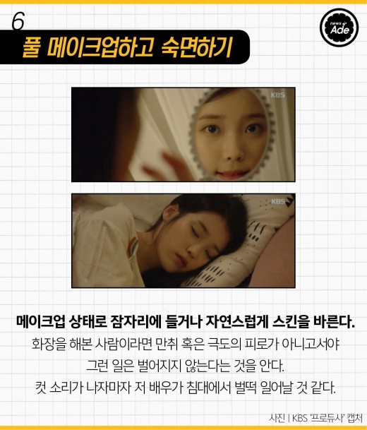 드라마 몰입 박살내는 요소 레전드7.jpg | 인스티즈