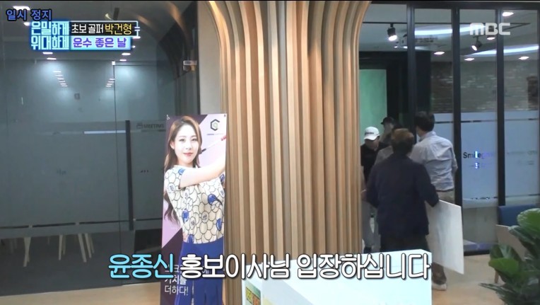  은밀하게 위대하게 박건형의 운수좋은날.JPG | 인스티즈