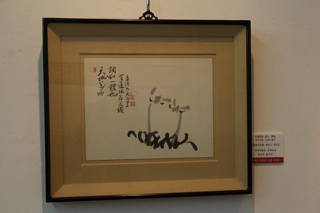 가온도서관 이미지