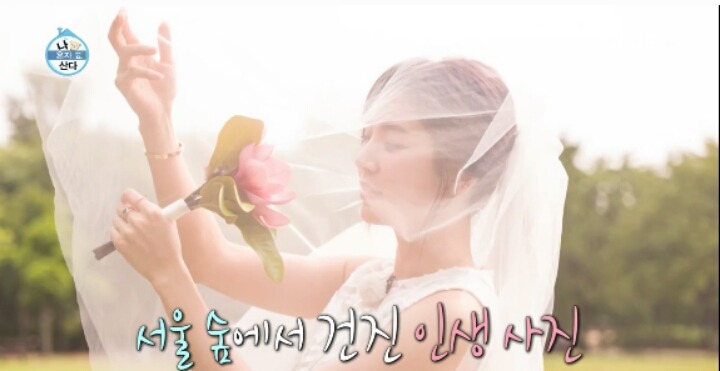 미래 남편 연락기다리는 여자연예인 | 인스티즈