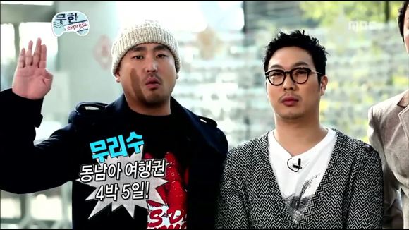 [무한도전] 낚시왕 유재석 | 인스티즈