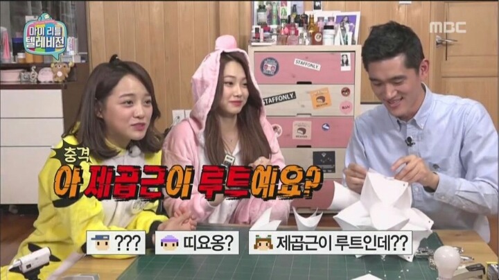 수포자 인증한 세정이 | 인스티즈