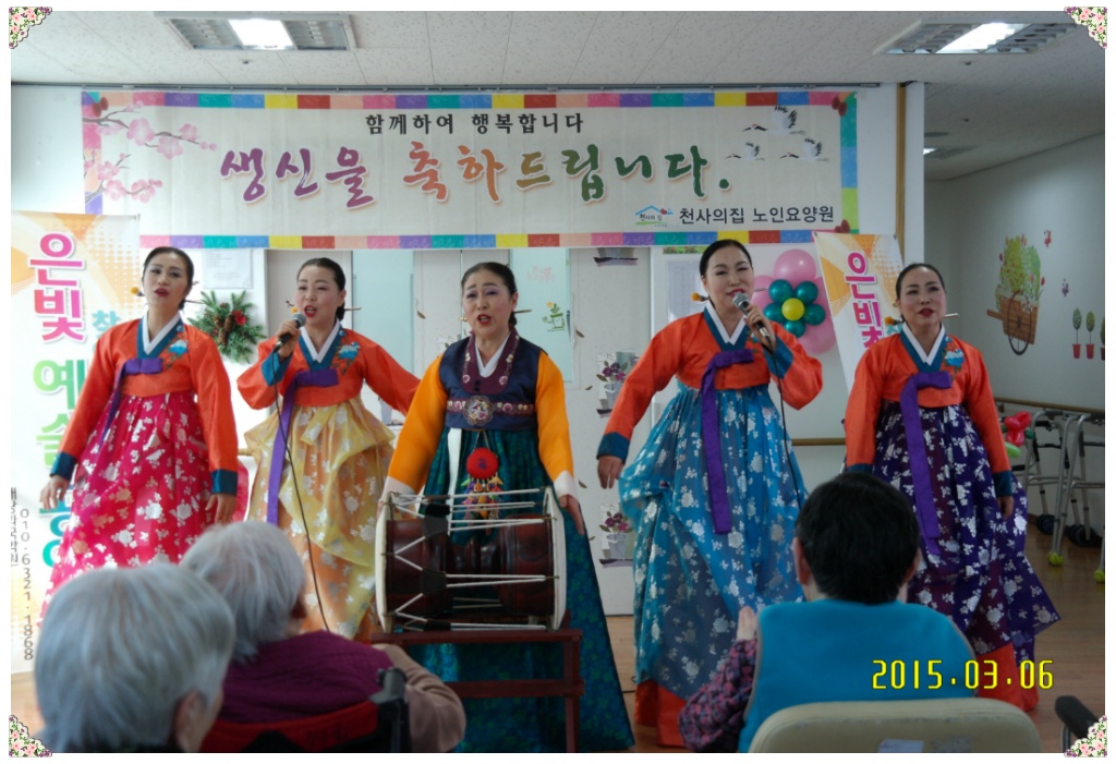 인천천사요양원 이미지
