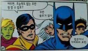 역대급 연예인 할리퀸 | 인스티즈