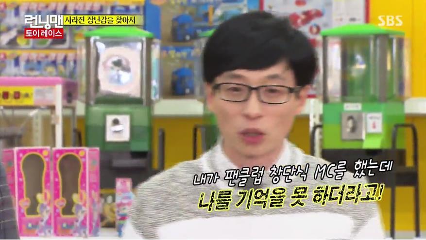 유재석을 팩트로 조져버리는 김종국ㅋㅋㅋㅋ | 인스티즈