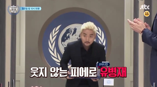 오늘자 비정상회담 | 인스티즈