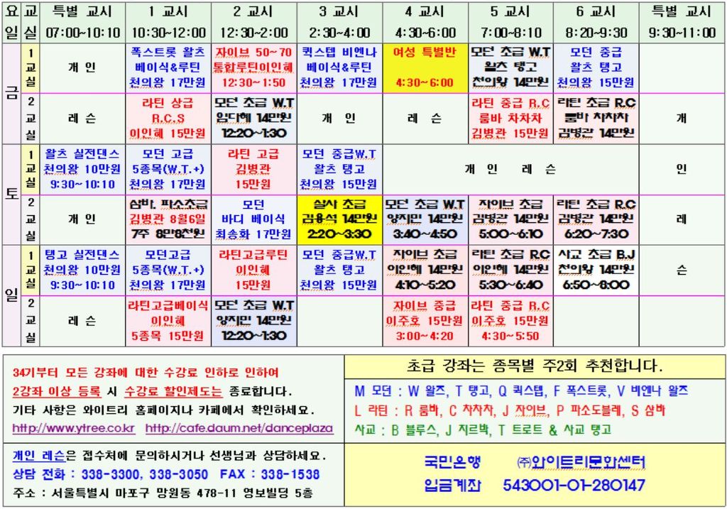 와이트리문화센터 이미지