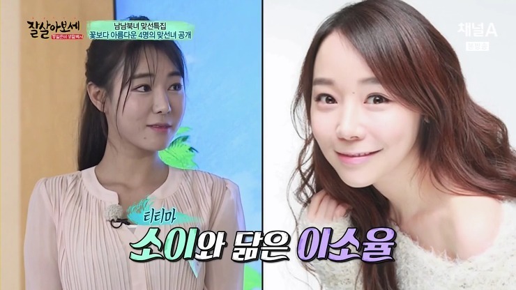 연예인 닮은 북한여자 | 인스티즈