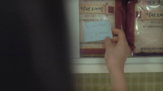 [마이로맨틱썸레시피] 모쏠 여주가 차은우 입간판과 사랑에 빠지는 웹드 6화 (마지막화) | 인스티즈