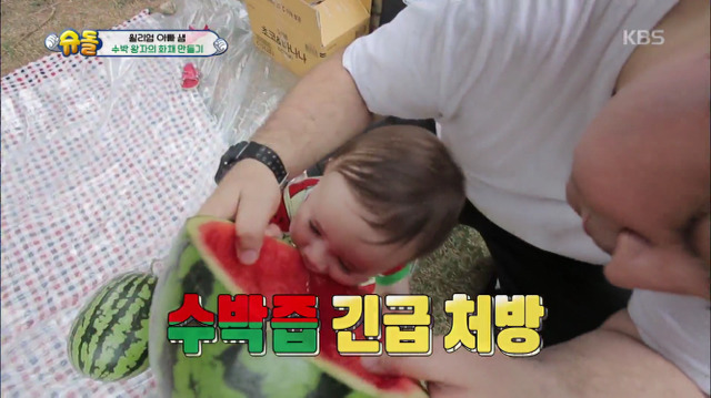 [슈퍼맨이돌아왔다] 아버지가 이상해 촬영장에서 이유리 만난 윌리엄.jpg | 인스티즈