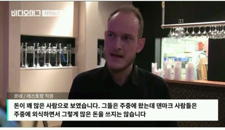 일본방송에 소개된 최순실 | 인스티즈