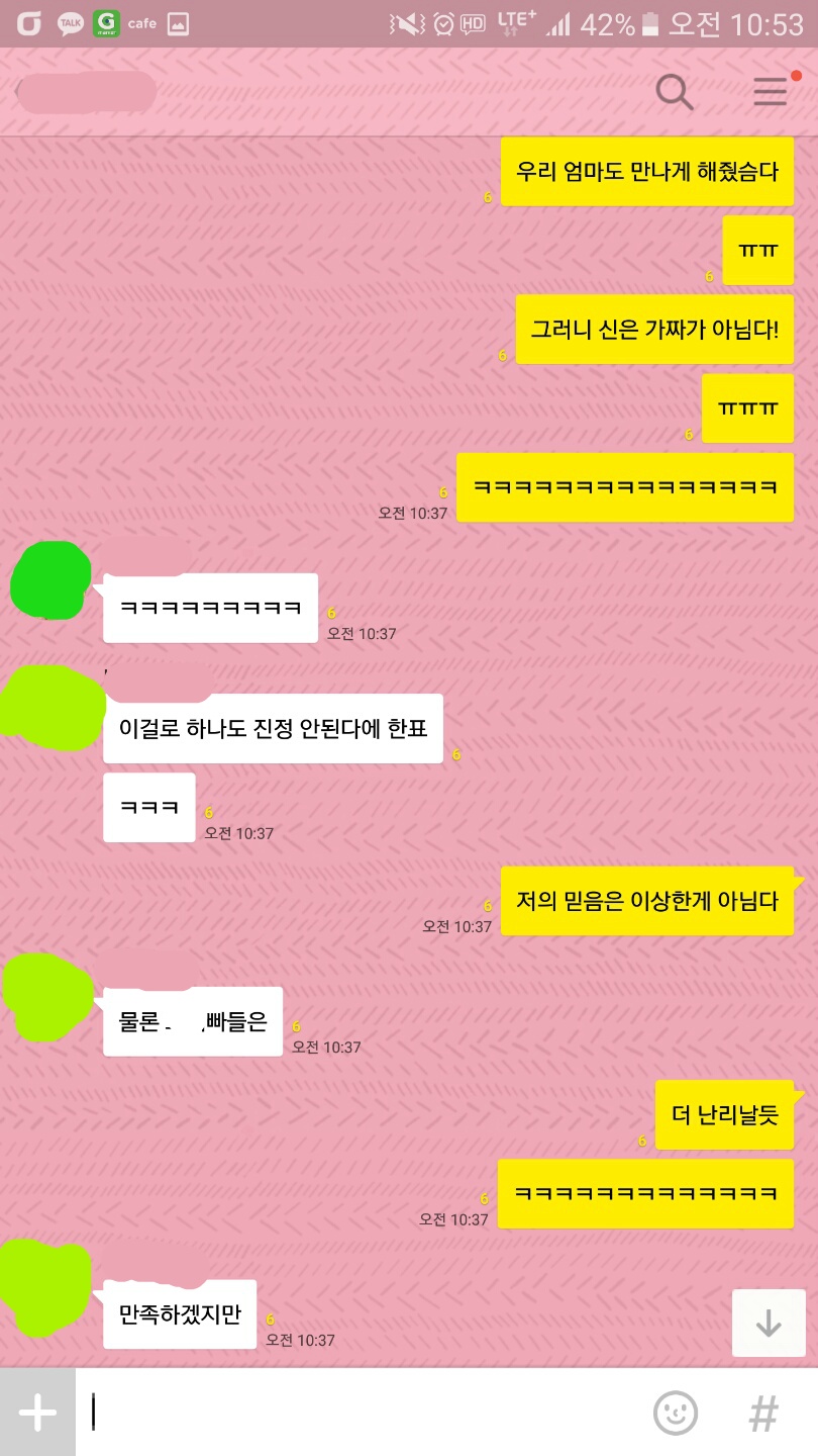 박근혜 오늘자 대국민담화를 실시간으로 본 반응 | 인스티즈