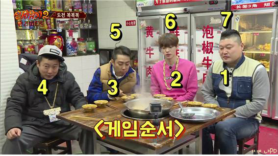 [신서유기2] 복복복(복불복아님) | 인스티즈