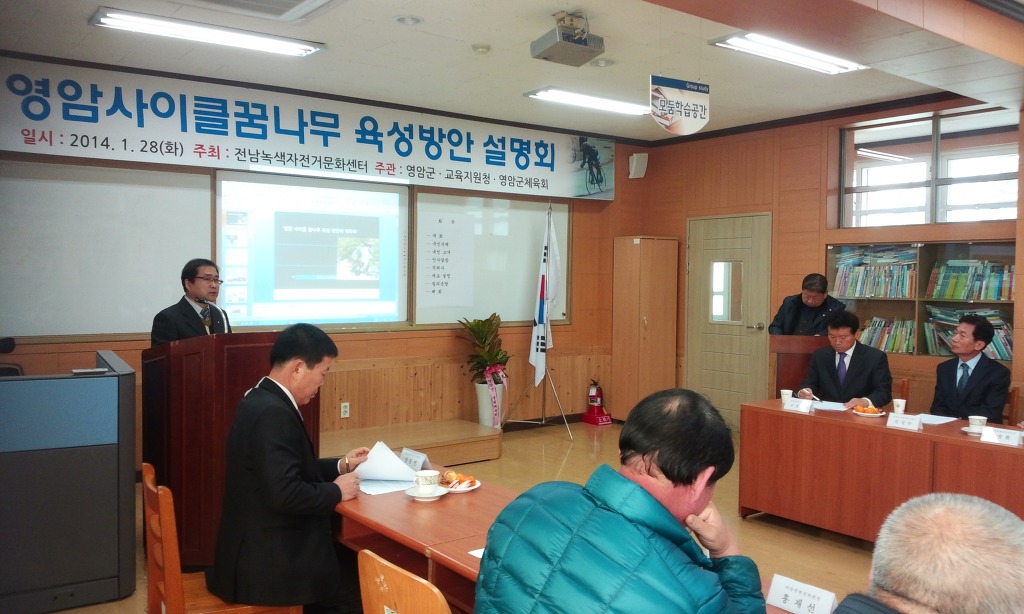영암미암중학교 이미지