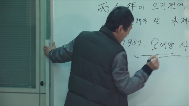 [시그널] 홍원동 연쇄살인사건 02.jpg | 인스티즈