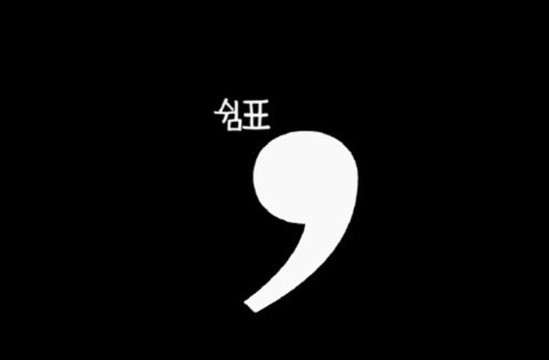 촤랑 이미지