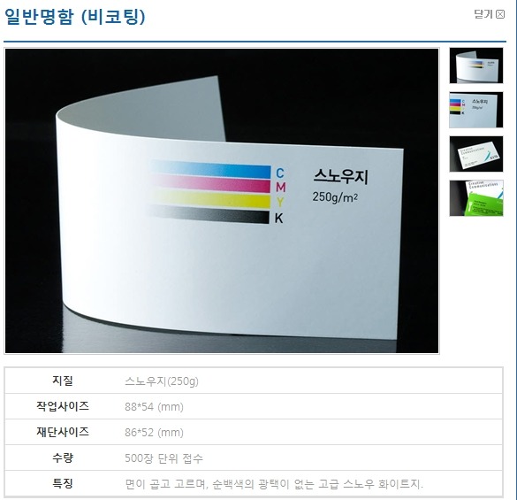 명보기획 이미지