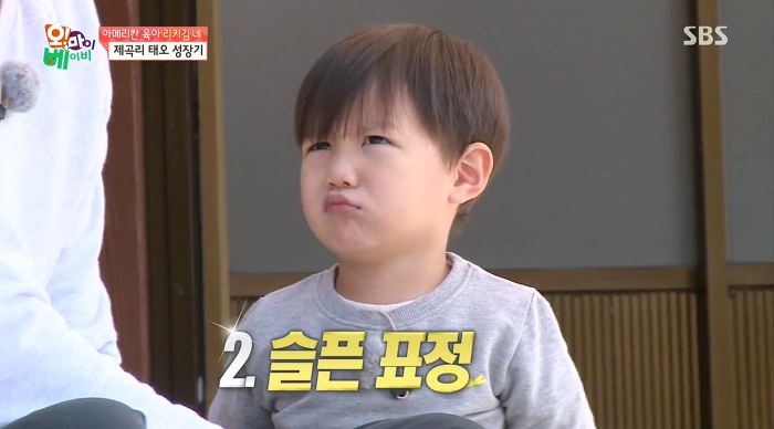 [오마이베이비] 태오가 생각하는 재미있는 얘기 (주의 feat.불태우는 연기혼) | 인스티즈