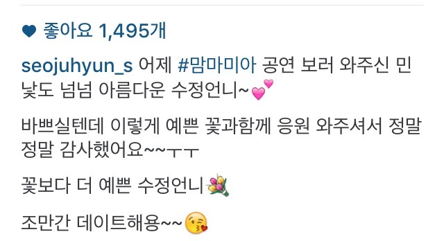 서현 인스타 | 인스티즈