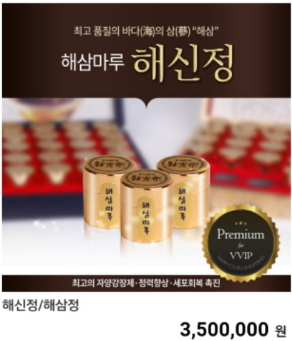 해피코인 이미지