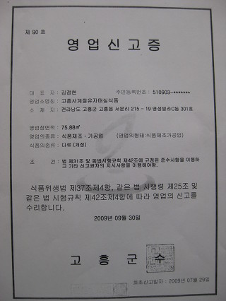 명품마트 이미지