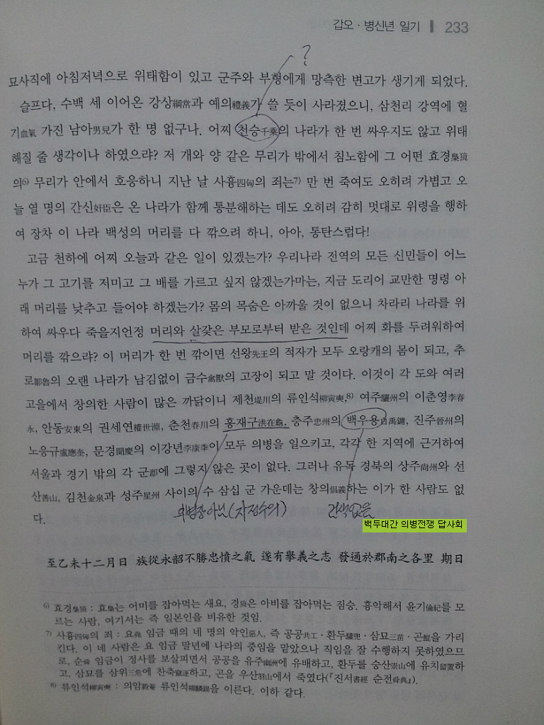 우용 이미지