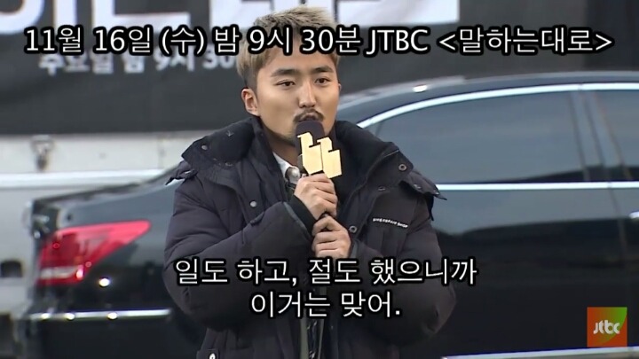 오늘자 유병재 | 인스티즈