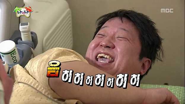 [무한도전] 정형돈의 웃음 | 인스티즈