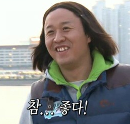 자르기 전엔 약이 없다는 단발병 | 인스티즈