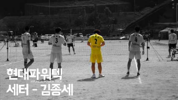 세터 이미지