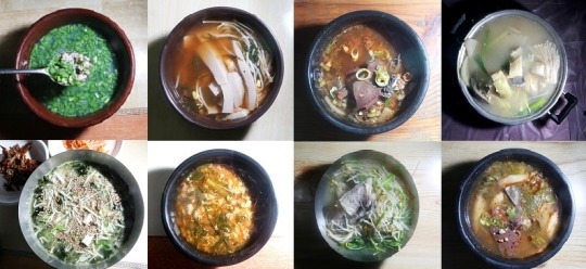 남주동해장국집 이미지