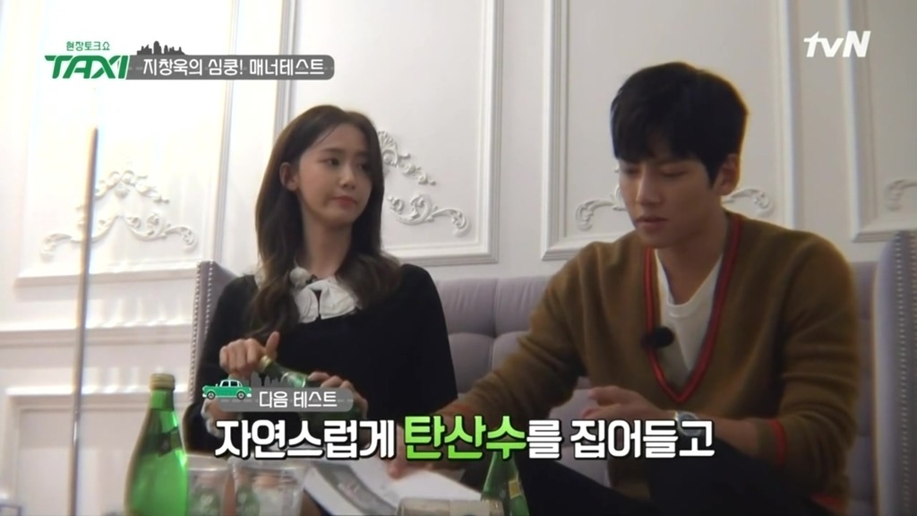 [현장토크쇼택시] 왠지 모르게 남매미 돋는 윤아,지창욱 | 인스티즈