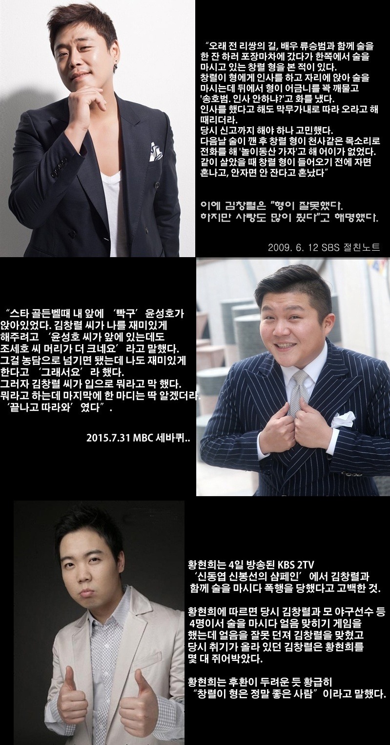 이름값 하는 연예인 甲 | 인스티즈