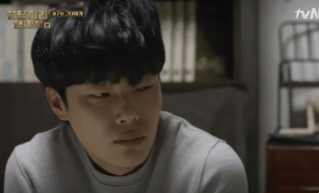 [응답하라1988] 개떡으로 보는 현실 남사친 여사친 | 인스티즈