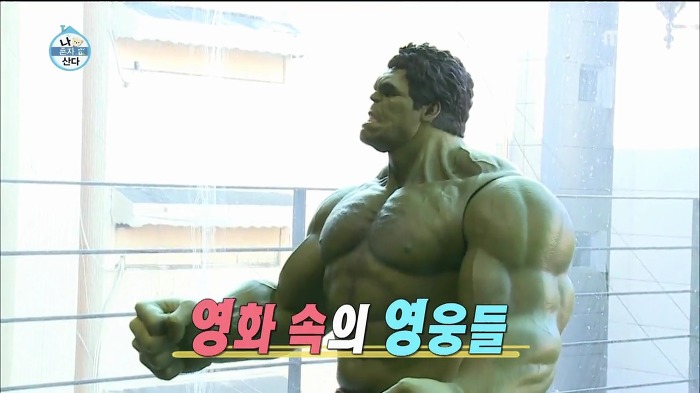 [나혼자산다] 용감한 형제 집 + 차 + 사무실 | 인스티즈