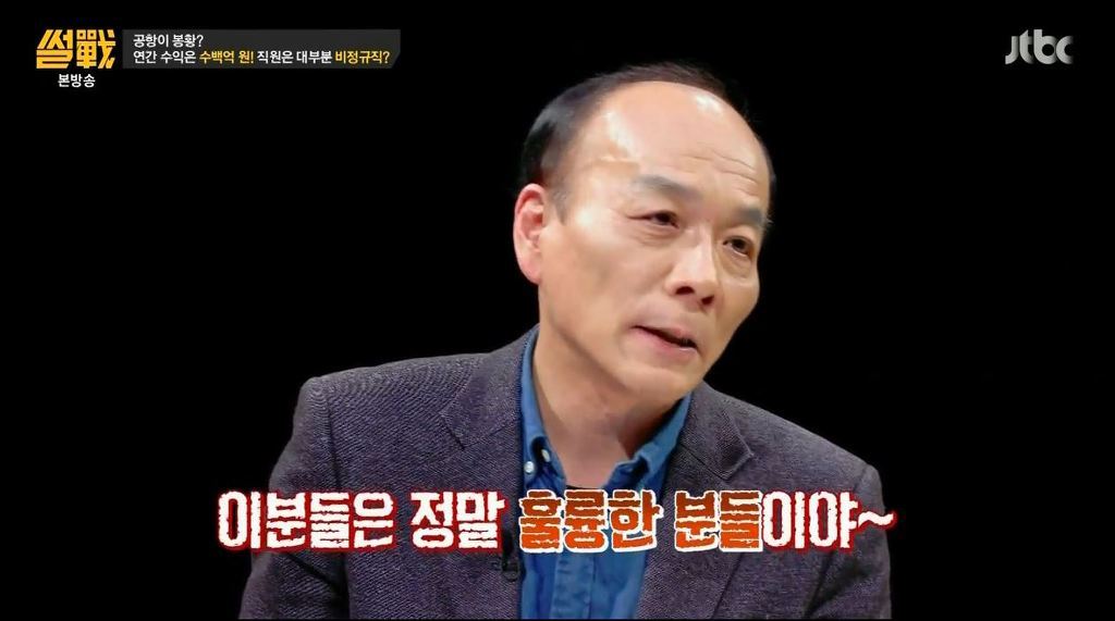 국민을 위하는 봉사하고 싶은 사람이 넘쳐나서 행복한 대한민국 | 인스티즈