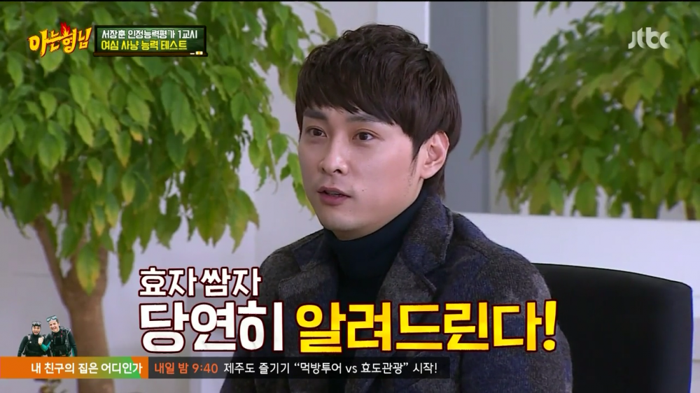 여심사냥 능력 테스트 질문 수준; | 인스티즈