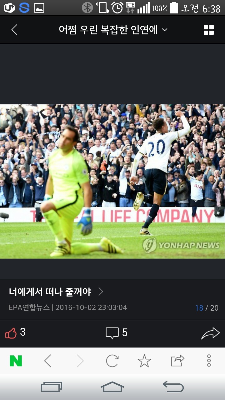 약빤 네이버 사진 ㅋㅋ | 인스티즈