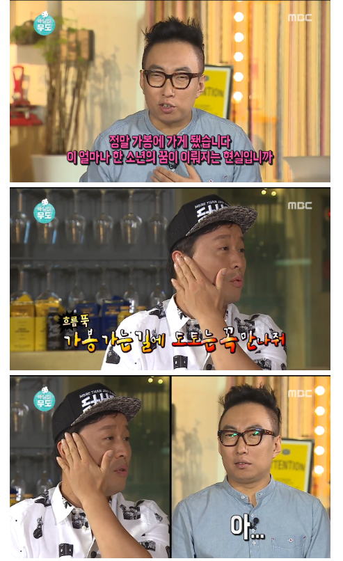 무한도전 하와수 모음 | 인스티즈