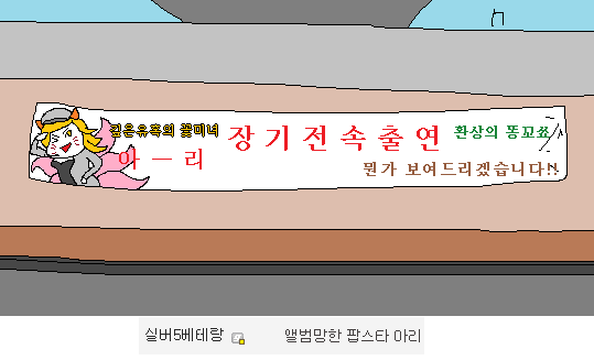 수시합격자가 등교를 하고 있다 | 인스티즈