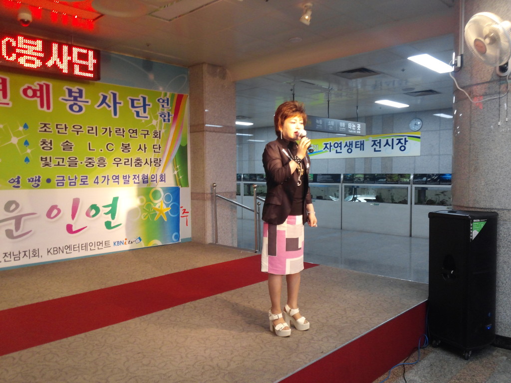 한국대중음악인연합회광주지회 이미지