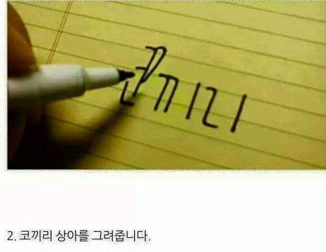 코끼리 쉽게 그리는 방법 | 인스티즈