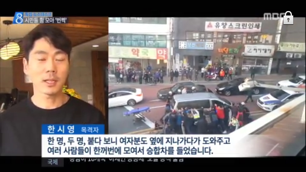 한국인의 시민의식 | 인스티즈