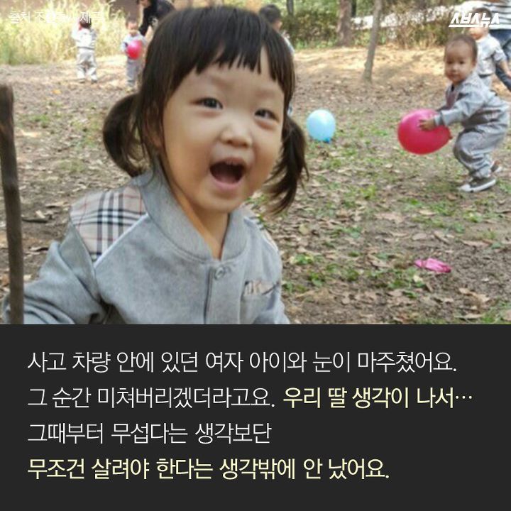 저는 영웅이 아니에요 | 인스티즈