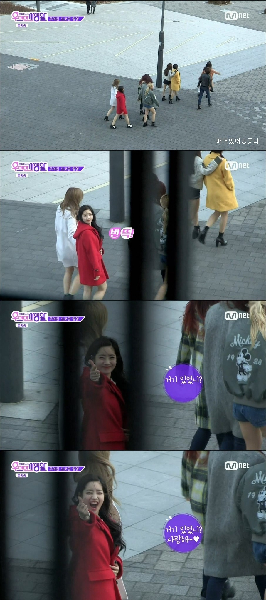 카메라 덕후 다현이 | 인스티즈