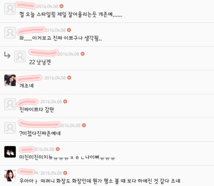 오늘 진짜 예쁜 설현 ㅠㅠㅠㅠ (feat. 사전투표) | 인스티즈