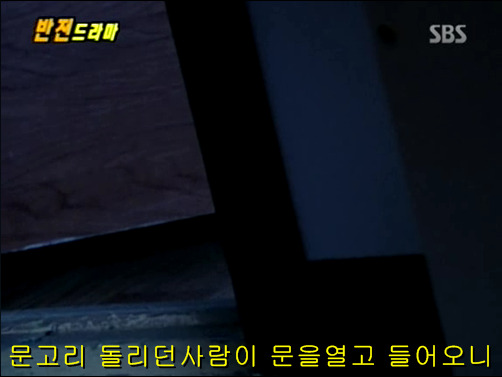 반전드라마 베스트 에피소드 덫 1 | 인스티즈