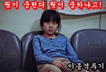 연예인들이 쓰는 핸드폰 기종 | 인스티즈