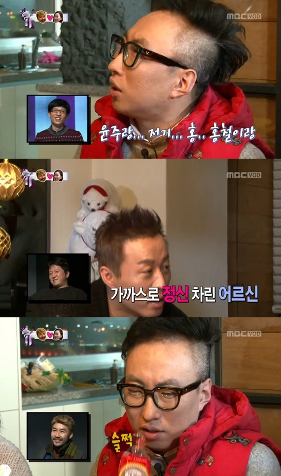 무한도전 끈적한 우정 | 인스티즈